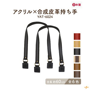 obO 60cm 2{ YAT-6024 [2_܂ŉs 2cm 60cm ݖ2mm ANe[v v V_[  obOnh  | nhCh tւ D o[o