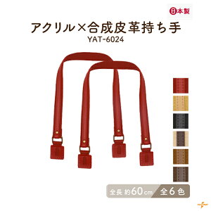 obO 60cm 2{ YAT-6024 [2_܂ŉs 2cm 60cm ݖ2mm ANe[v v V_[  obOnh  | nhCh tւ D o[o