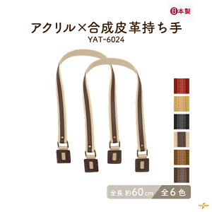 obO 60cm 2{ YAT-6024 [2_܂ŉs 2cm 60cm ݖ2mm ANe[v v V_[  obOnh  | nhCh tւ D o[o