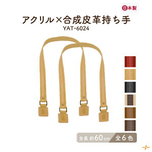 obO 60cm 2{ YAT-6024 [2_܂ŉs 2cm 60cm ݖ2mm ANe[v v V_[  obOnh  | nhCh tւ D o[o