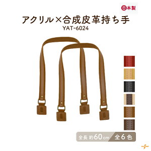 obO 60cm 2{ YAT-6024 [2_܂ŉs 2cm 60cm ݖ2mm ANe[v v V_[  obOnh  | nhCh tւ D o[o