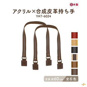 obO 60cm 2{ YAT-6024 [2_܂ŉs 2cm 60cm ݖ2mm ANe[v v V_[  obOnh  | nhCh tւ D o[o