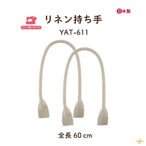 obO 60cm 2{ YAT-611 [1_܂Łs 1.6cm S60cm 1.1cm l 2{  肳^Cv obOnh    R f VR i` nhCh  
