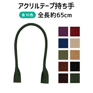 obO 65cm 2{ YAT-651[2_܂Łs ANe[v 1.2cm o[o[e[v JWA obO p nh INAZUMA