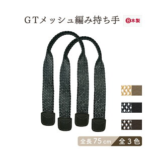 �o�b�O������ ��75cm 2�{�� YAT-7519 ���[���֕s�s �S����75cm �����蕔���̕�2.5cm 2�{���� ���b�V�� �҂� ���|�� �o�b�O�g�[�g�o�b�O �V�����_�[ ���΂� GT���H ���򂠂� �L�k �n���h�� ������ 