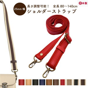 { V_[ 80cm`140cm 1{ YAT-1429 [1_܂ s 25mm V_[Xgbv E\ 1{ V_[ Pi Xgbv U[ tւ  obO TCY U