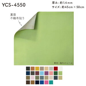 YAR 45X50cmJbg YCS-4550 [(lR|X)ss 45cm×50cm rj[ n1.4mm vn JbgNX  obO bag |   琶nt