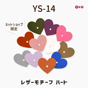 `[tn[g 5 29mm YS-14 [։s ݖ1.4mm n[g  1F5 n[g nhCh |ޗ DIY 킢 n[g^`[t Ntgpn[g^p[c ANZT