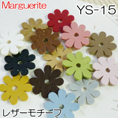 楽天市場 レザーモチーフマーガレット 小 約18mm 1色5枚入 Ys 15 Inazuma Shop