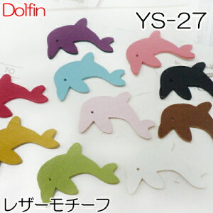 �y���ʌ���z�n���C�A�� ���U�[ ���`�[�t �C���J ����29mm 1�F 5���� YS-27 INAZUMA ���� �h���t�B�����U�[�p�[�c �I�t�� �� �x�[�W�� �J���V �� ���C�g�O���[�� �s���N �T�b�N�X �Œ�