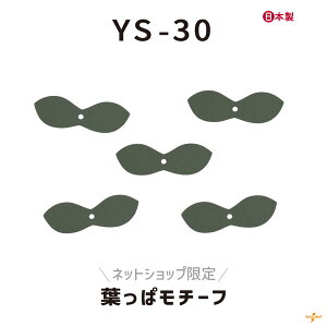 WEB U[`[t t 5 SG-YS-30 [։b 4.5cm 1.5cm ݖ1.4mm  t 킢 ͂ nhCh gݍ킹 |ޗ DIY tσ`[t Ntgpt