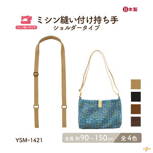 ~VDtV_[  90cm`150cm YSM-1421 [2_܂ŉs 2cm 0.3cm S90cm`150cm~V D ^t^ ⋭ v 90`150cm \ V_[ 1{