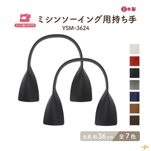 ~VDt 2{ S36cm YSM-3624 [2_܂ŉs S36cm 2cm ݖ0.3cm 2{ ^t^ ⋭H  obO g[gobO V_[ | nhCh 