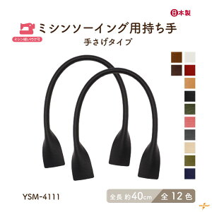 ~VDt 2{ S40cm YSM-4111 [3_܂ s S40cm 0.8cm 1.3cm ~V D ^t^⋭ v  2{ IWiobO   obOnh 