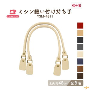 ~VDt 2{ 48cm YSM-4811 [4_܂ s S48cm 3cm ~VŖD ^t^ n ⋭ pJ v  2{ nhCh   obOnh