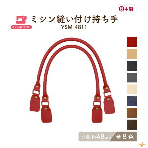 ~VDt 2{ 48cm YSM-4811 [4_܂ s S48cm 3cm ~VŖD ^t^ n ⋭ pJ v  2{ nhCh   obOnh