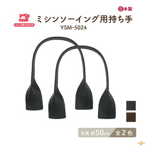 ~VDt 2{ S50cm 2cm YSM-5024 [2_܂ŉs S50cm 2cm ݖ0.3cm 2{  ^t^H ⋭ obO g[gobO V_[ | nhC