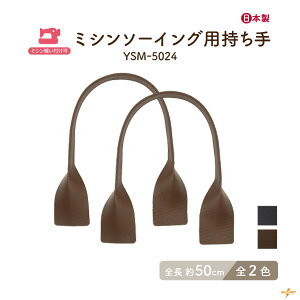 ~VDt 2{ S50cm 2cm YSM-5024 [2_܂ŉs S50cm 2cm ݖ0.3cm 2{  ^t^H ⋭ obO g[gobO V_[ | nhC