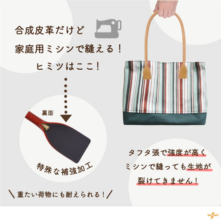 楽天市場】ミシン縫い付け持ち手 2本手 全長約65cm YSM-6511 メール便2 