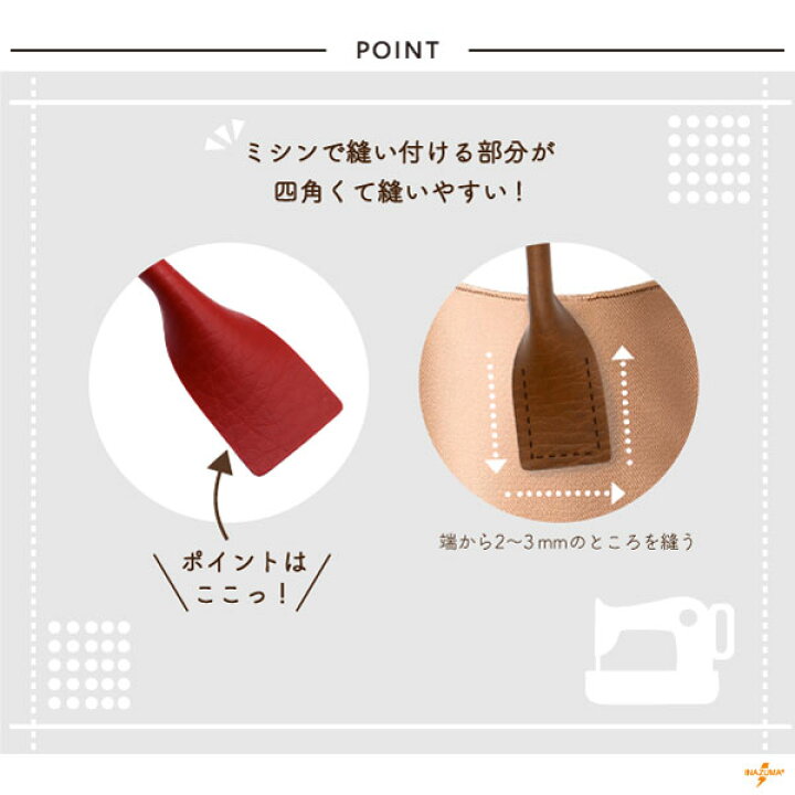 楽天市場】ミシン縫い付け持ち手 2本手 全長約65cm YSM-6511 メール便2 
