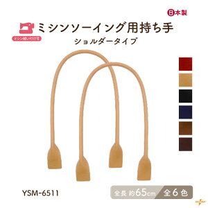 ~VDt 2{ S65cm YSM-6511 [2_܂ s S65cm 0.8cm ~V D ^t^⋭ v 65cm  2{ IWiobO   obOnh 