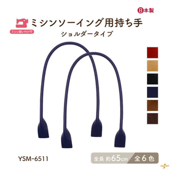 ysm6511_no600_411.jpg?fitin= 