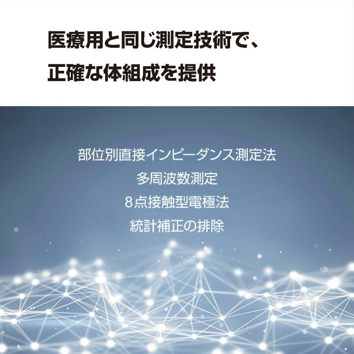 楽天市場】インボディInBody InBodyDial 体組成計 公式 年齢・性別 