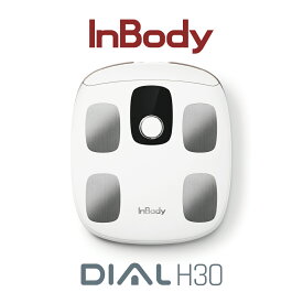 インボディInBody InBody Dial 体組成計 公式 年齢・性別による統計補正(平均化)されずに測定可能 InBody Dial H30 インボディダイアル