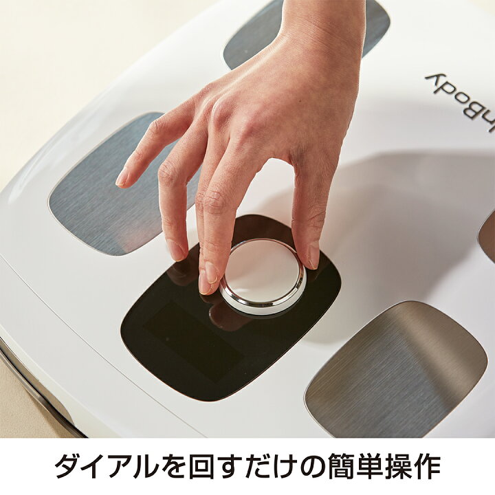 楽天市場】インボディInBody InBody Dial 体組成計 公式 年齢・性別 