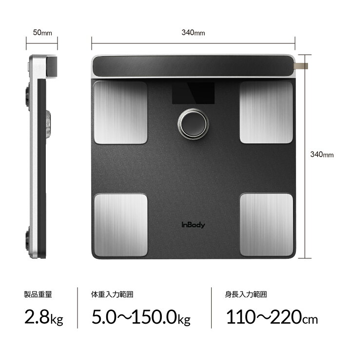楽天市場】【新発売】インボディ InBodyDial 体組成計 公式 年齢・性別 