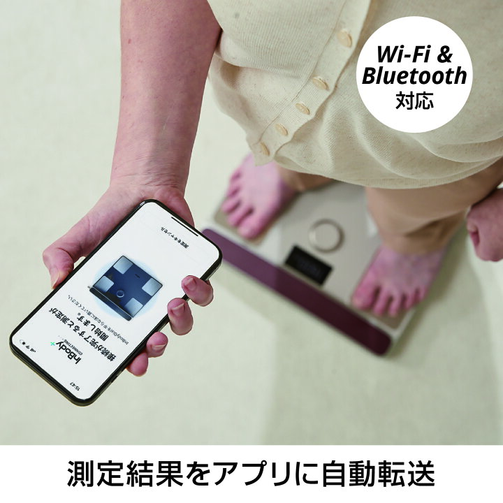 楽天市場】【新発売】インボディ InBodyDial 体組成計 公式 年齢・性別 