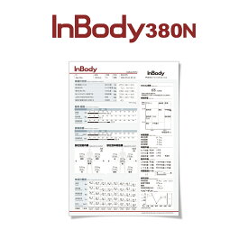 InBody380N専用結果用紙 1,000枚入り インボディ 消耗品 【送料無料】