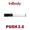 インボディ(InBody) 超音波身長計 PUSH2.0