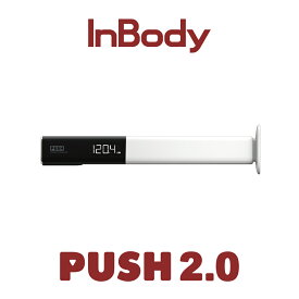 インボディ(InBody) 超音波身長計 PUSH2.0