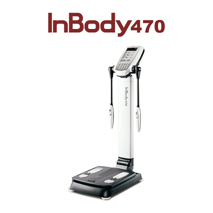 楽天市場】【メーカー公式】インボディ(InBody) ボディーコン  