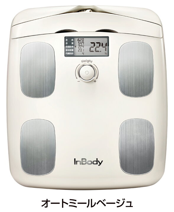 楽天市場】インボディInBody InBody Dial 体組成計 公式 年齢・性別 