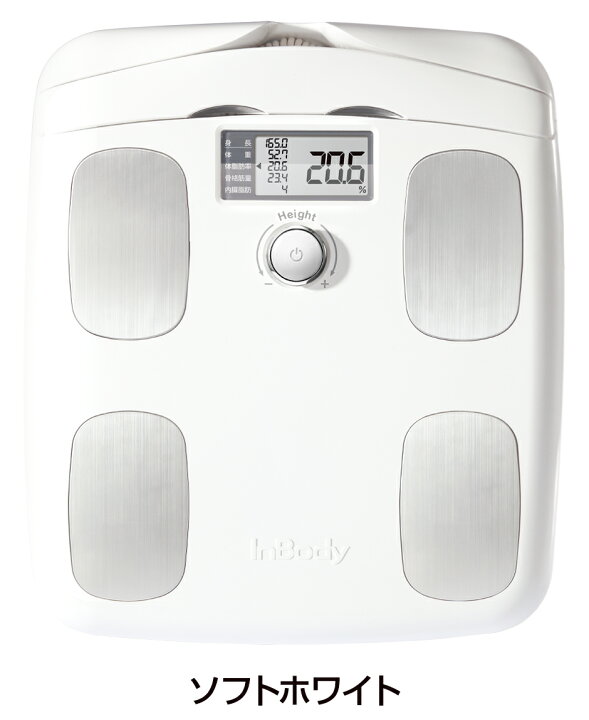 楽天市場】インボディInBody InBody Dial 体組成計 公式 年齢・性別 