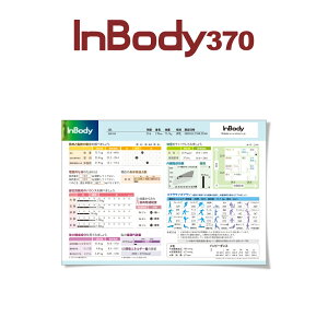 InBody370��p���ʗp�� 1,000������ �C���{�f�B ���Օi �y���������z