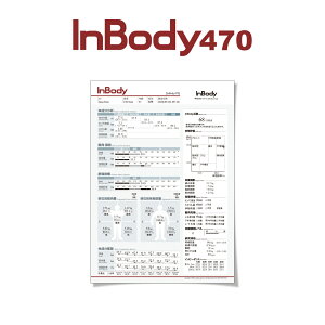 InBody470��p���ʗp�� 1,000������ �C���{�f�B ���Օi �y���������z