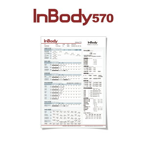 InBody570��p���ʗp�� 1,000������ �C���{�f�B ���Օi �y���������z