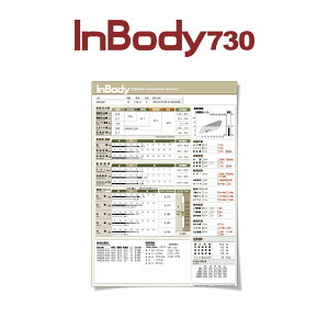 InBody730��p���ʗp�� 1,000������ �C���{�f�B ���Օi �y���������z