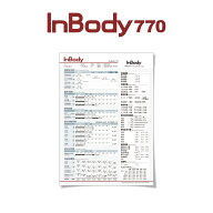 InBody770専用結果用紙 1,000枚入り インボディ 消耗品 【送料無料】