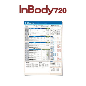 InBody720��p���ʗp�� 1,000������ �C���{�f�B ���Օi �y���������z