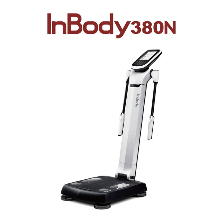 楽天市場】【メーカー公式】インボディ(InBody) ボディーコン 
