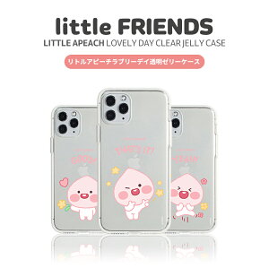 カカオフレンズ スマホケース 携帯電話アクセサリの通販 価格比較 価格 Com