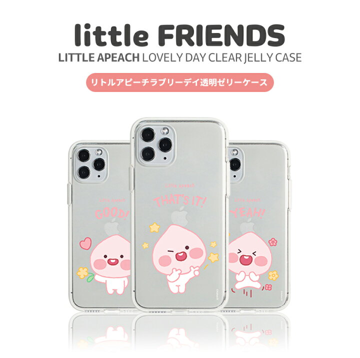 楽天市場 送料無料 当日発送 公式 Kakao Friends カカオフレンズ Iphoneケース スマホケース リトルアピーチラブリーデイ透明ケース アピーチ ライアン 韓国ケース Iphone全種類保有 透明クリアケース Inbutter