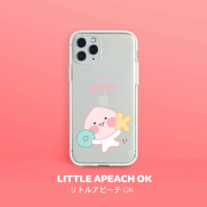 楽天市場 送料無料 当日発送 公式 Kakao Friends カカオフレンズ Iphoneケース スマホケース リトルアピーチラブリーデイ透明ケース アピーチ ライアン 韓国ケース Iphone全種類保有 透明クリアケース Inbutter 楽天市場 送料無料 当日発送 公式 Kakao Friends カカオフレンズ Iphoneケース スマホケース リトルアピーチラブリーデイ透明ケース アピーチ ライアン 韓国ケース Iphone全種類保有 透明クリアケース Inbutter