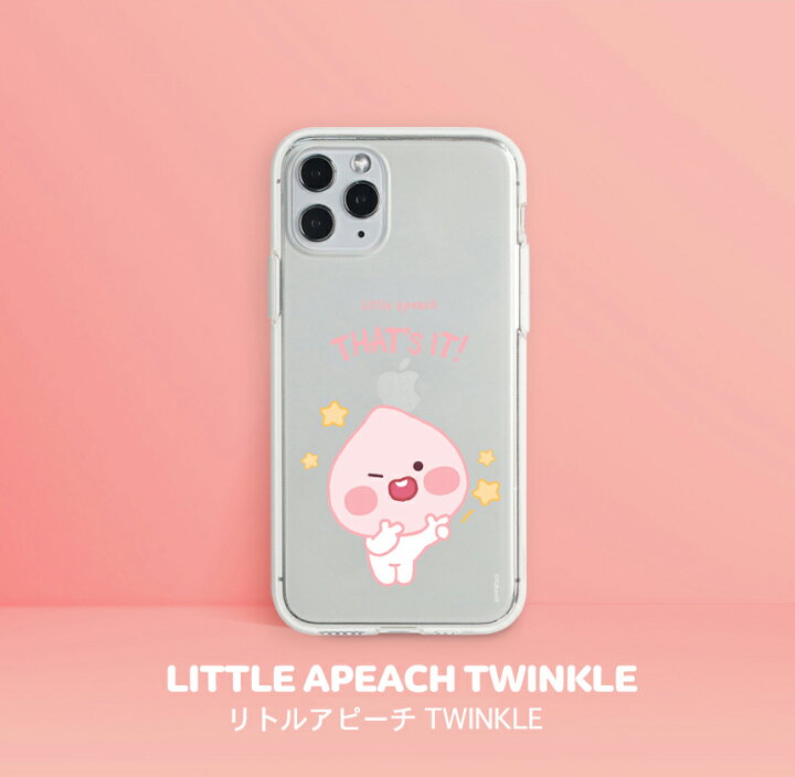 楽天市場 送料無料 当日発送 公式 Kakao Friends カカオフレンズ Iphoneケース スマホケース リトルアピーチラブリーデイ透明ケース アピーチ ライアン 韓国ケース Iphone全種類保有 透明クリアケース Inbutter