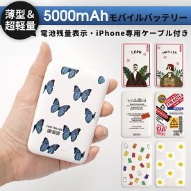 楽天市場 モバイルバッテリー 韓国の通販