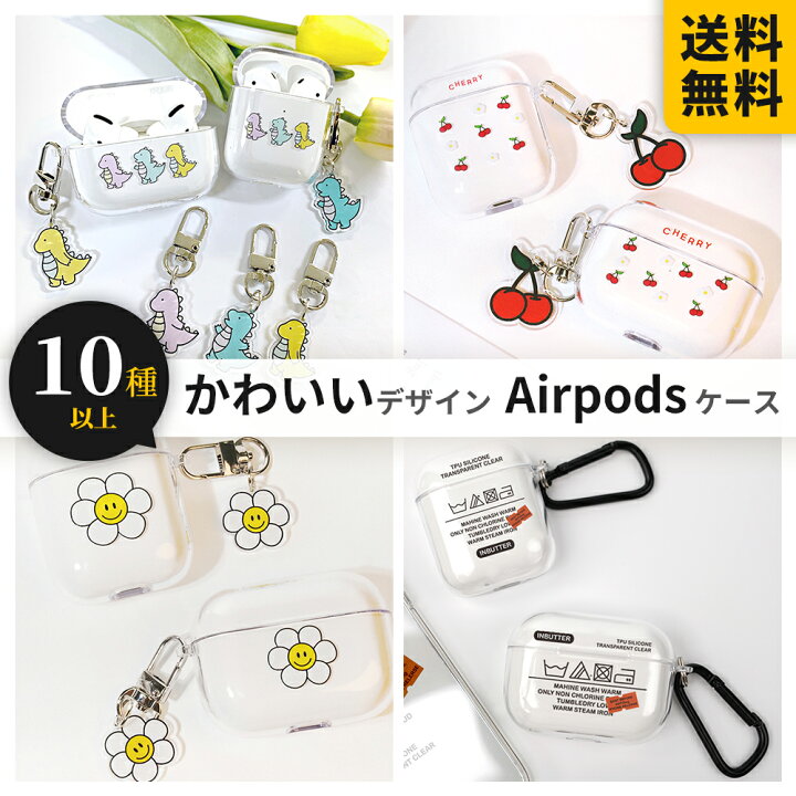 52%OFF!】 AirPodsケース 四角クリア Pro 透明 ハードケース